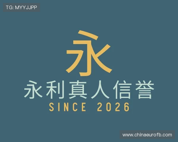 介绍永利真人信誉